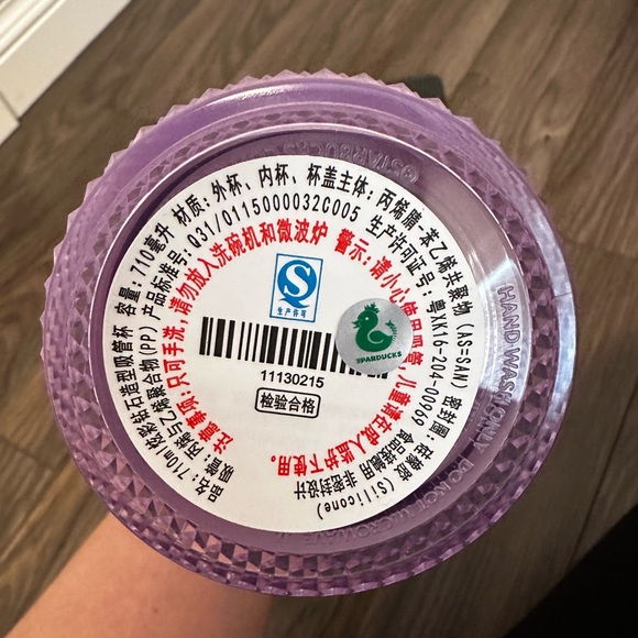 BNWT Starbucks Purple Glitter Studded Tumbler - Summer 2021 China Release - Picture 3 of 3